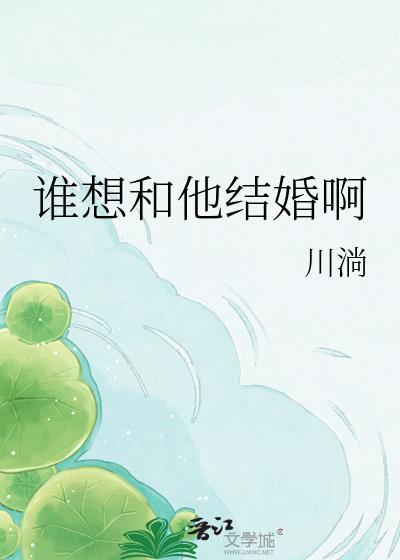 极致占有讲的什么