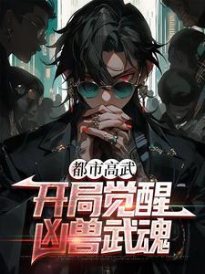 我的治愈系游戏讲的是个什么故事