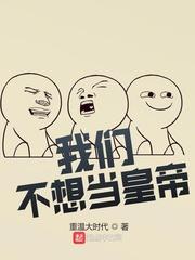 彪悍的人生下一句是什么