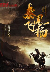 精兵强将是哪一个生肖