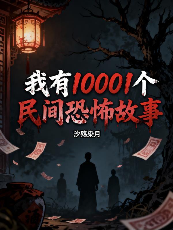 我妈的小卖部被抢空无删减