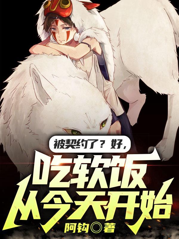 影后跟我离婚三年后，女儿对全网说：妈妈掉茅坑淹死了