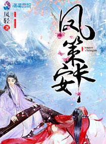 清道夫是谁带入中国的