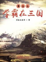 这个道士唱的清晰