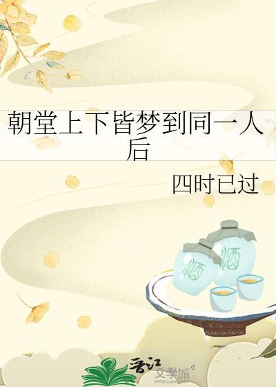 狼殿下大结局介绍